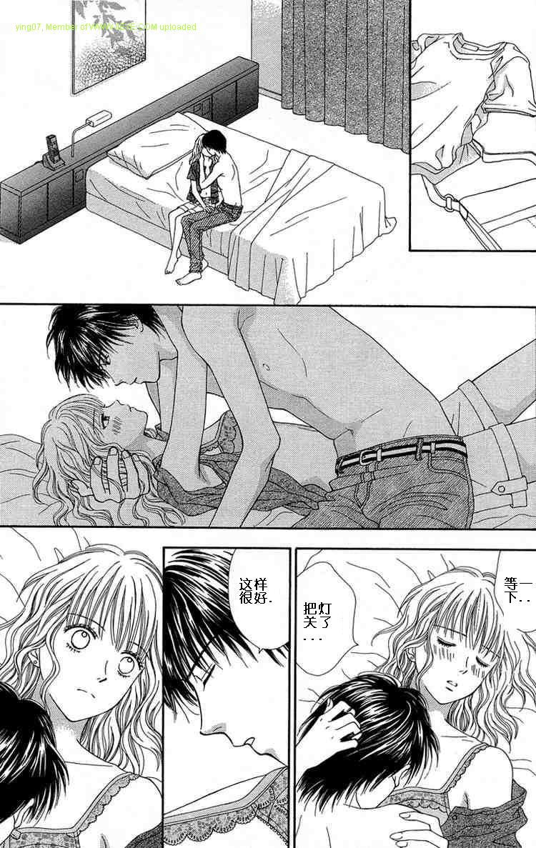 香辣粉色系韩漫全集-CH08无删减无遮挡章节图片 