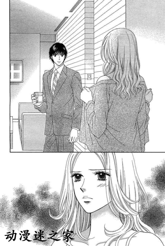 香辣粉色系韩漫全集-CH09无删减无遮挡章节图片 