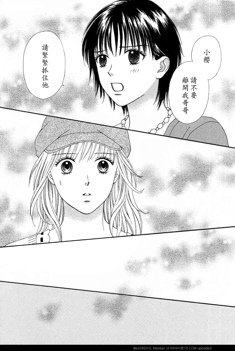 香辣粉色系韩漫全集-CH10无删减无遮挡章节图片 