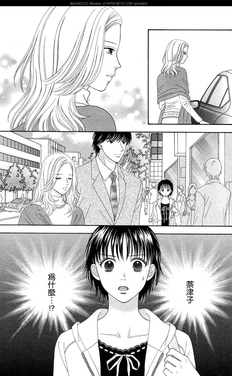 香辣粉色系韩漫全集-CH10无删减无遮挡章节图片 