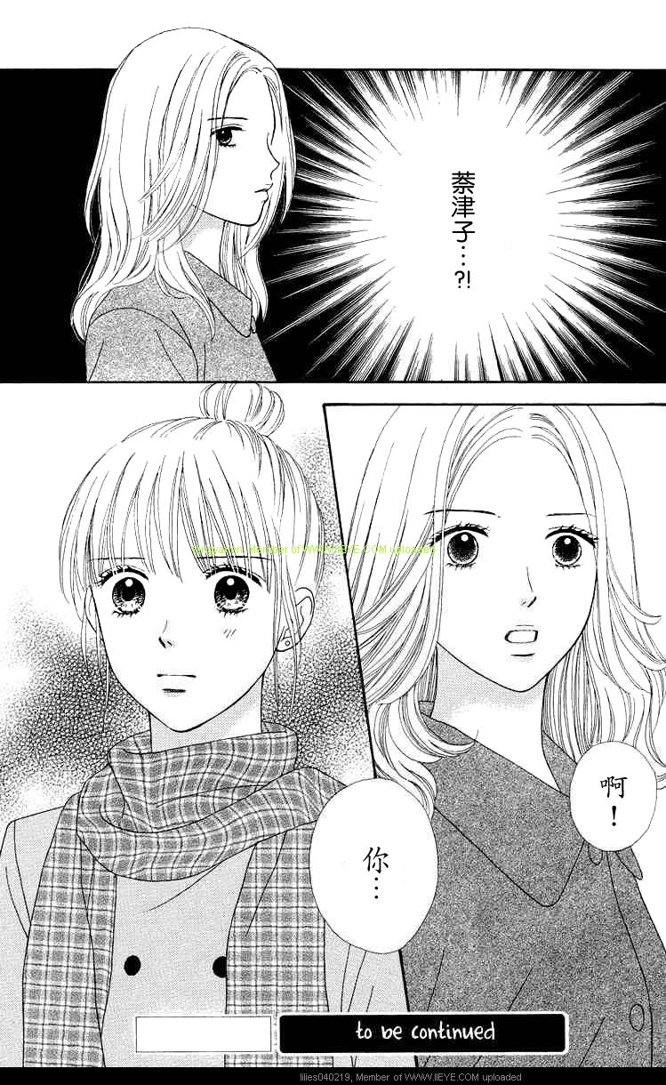 香辣粉色系韩漫全集-CH11无删减无遮挡章节图片 