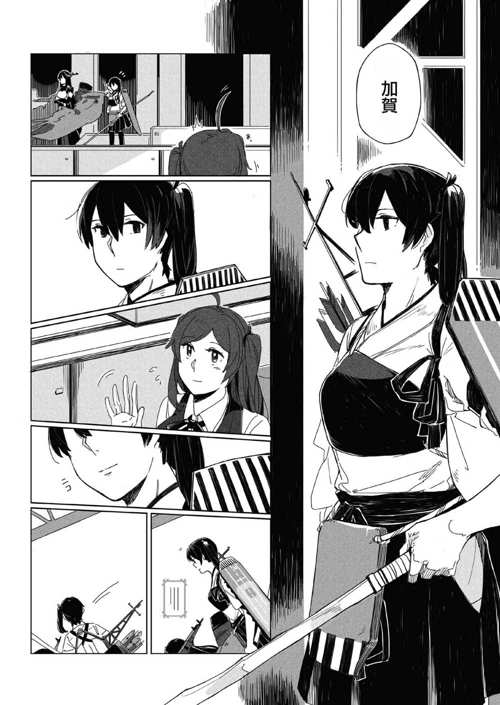 拥我入怀韩漫全集-短篇无删减无遮挡章节图片 