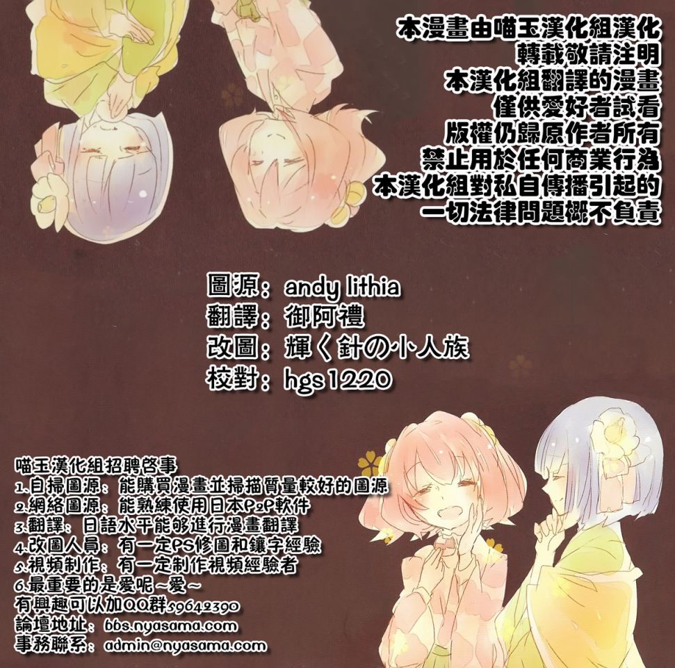 光辉时刻的配方韩漫全集-短篇无删减无遮挡章节图片 