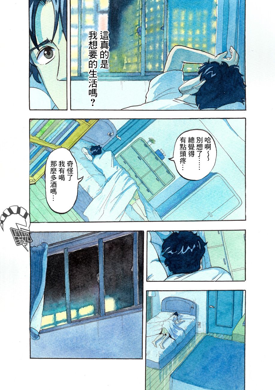 噩梦毁灭者韩漫全集-第01话无删减无遮挡章节图片 