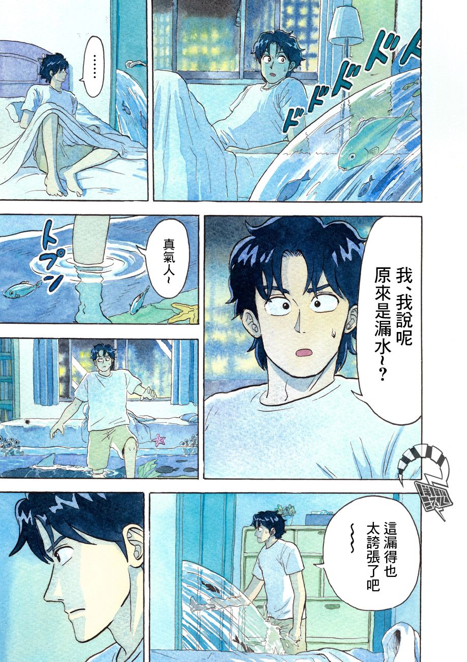 噩梦毁灭者韩漫全集-第01话无删减无遮挡章节图片 