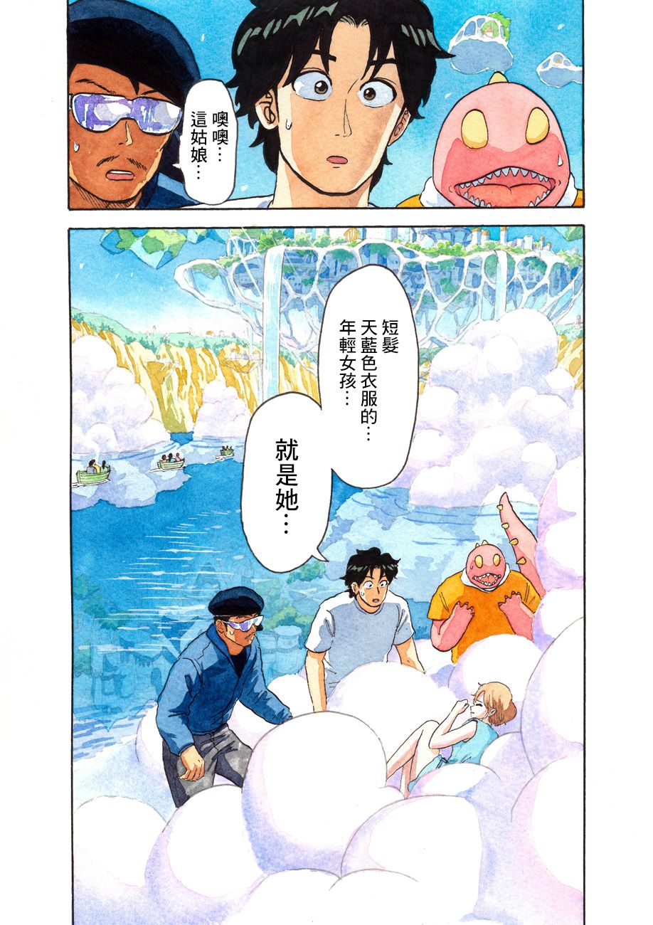 噩梦毁灭者韩漫全集-第01话无删减无遮挡章节图片 