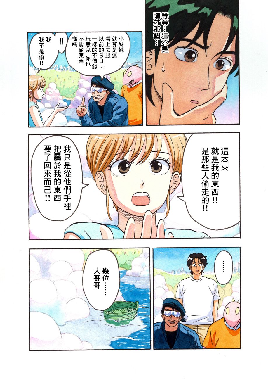 噩梦毁灭者韩漫全集-第01话无删减无遮挡章节图片 