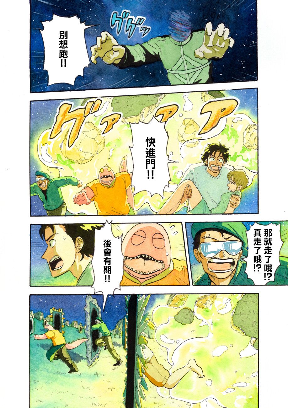 噩梦毁灭者韩漫全集-第01话无删减无遮挡章节图片 