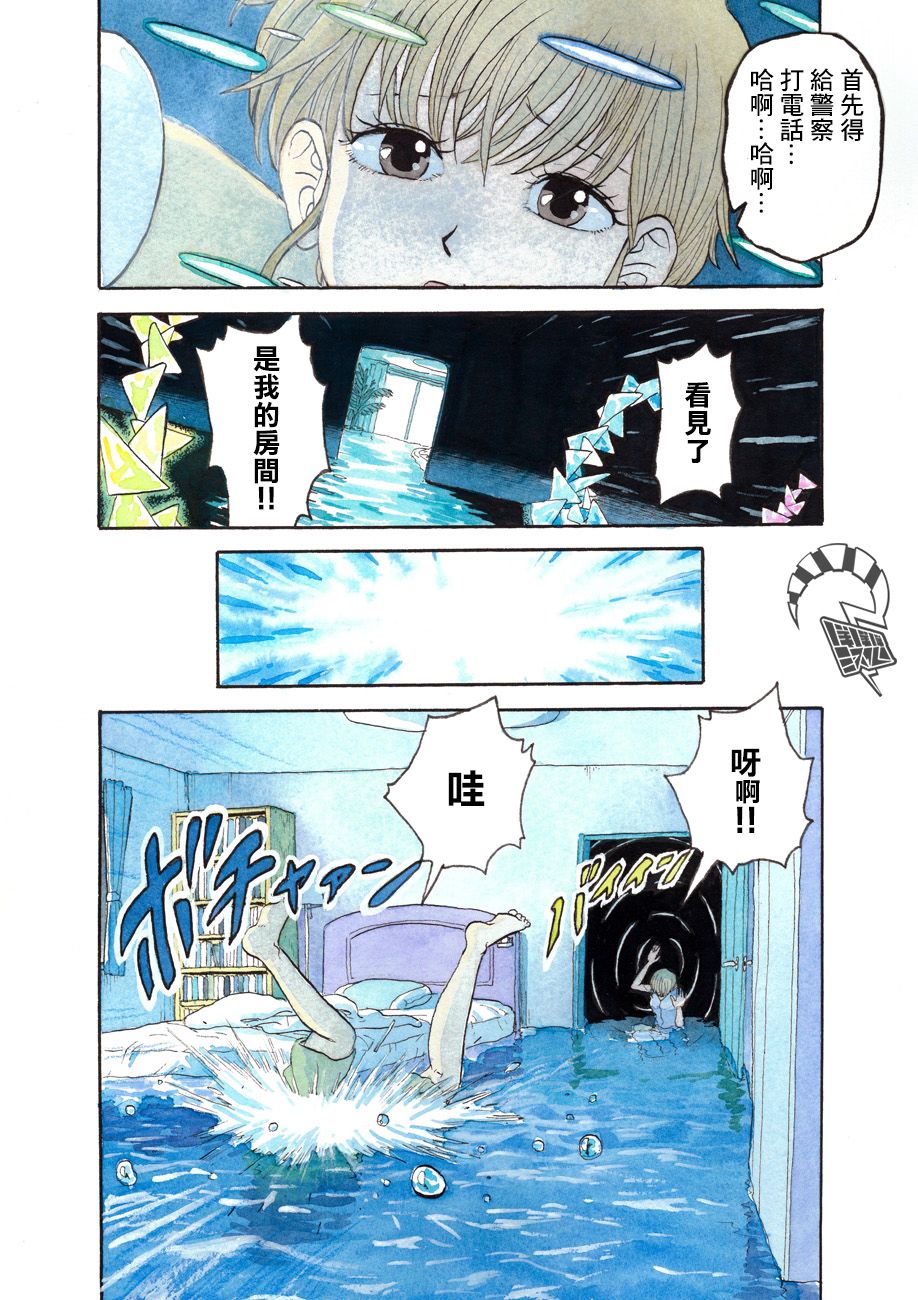 噩梦毁灭者韩漫全集-第01话无删减无遮挡章节图片 