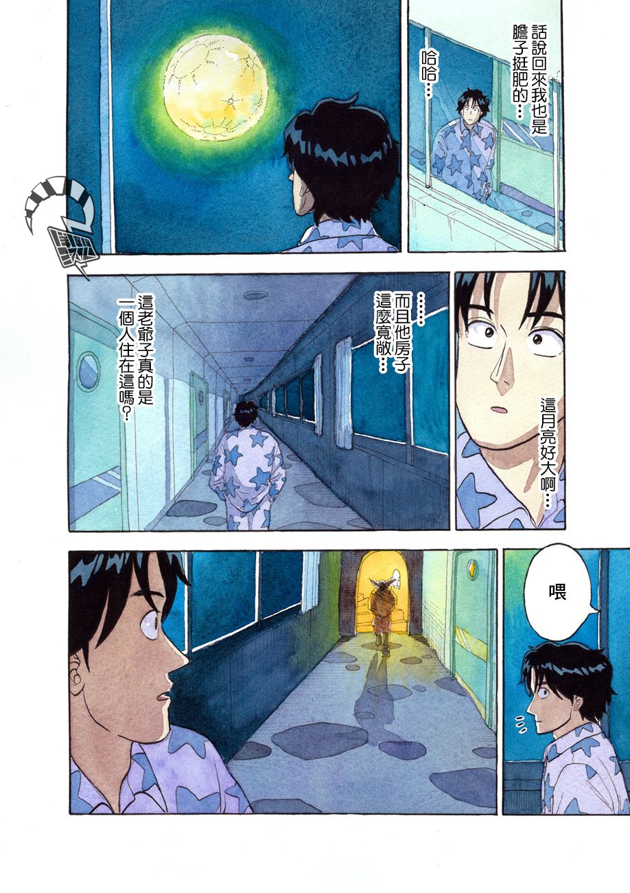 噩梦毁灭者韩漫全集-第03话无删减无遮挡章节图片 