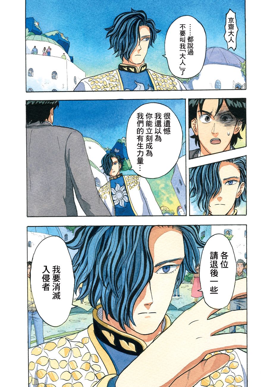噩梦毁灭者韩漫全集-第15话无删减无遮挡章节图片 