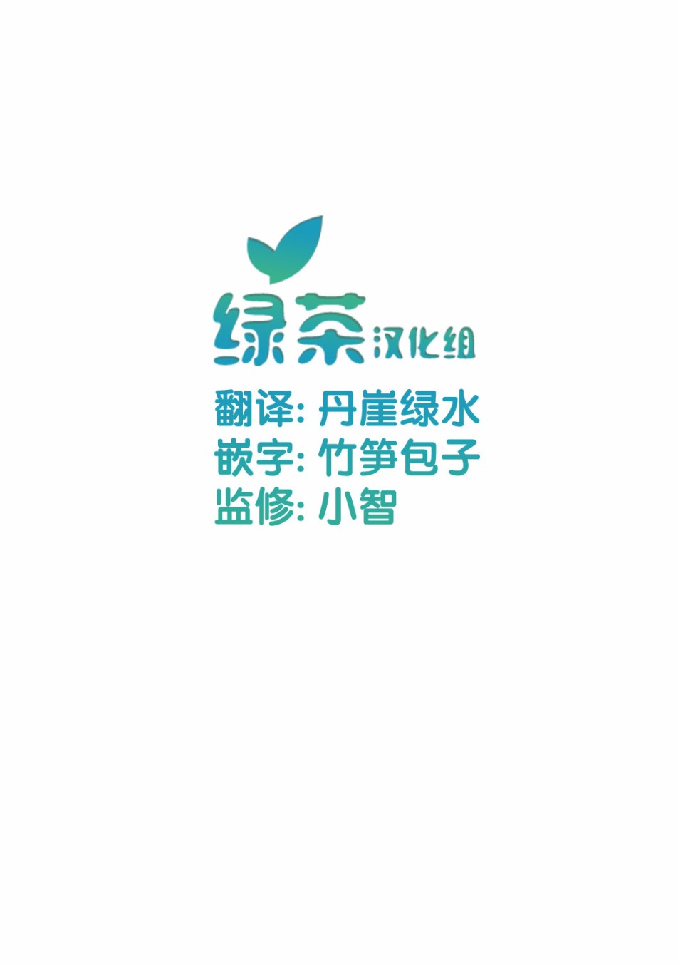 被称为废物的原英雄、被家里流放后随心所欲地活下去韩漫全集-第13.1话无删减无遮挡章节图片 