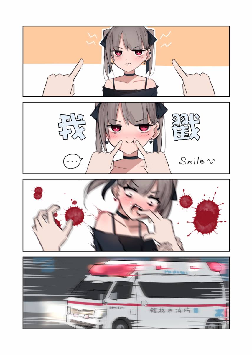 杂鱼吸血鬼酱韩漫全集-第04话无删减无遮挡章节图片 