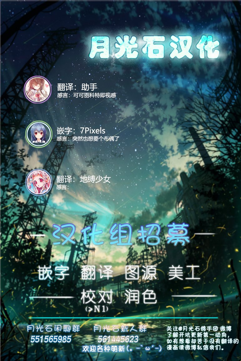 Spectral Wizard韩漫全集-第01话无删减无遮挡章节图片 