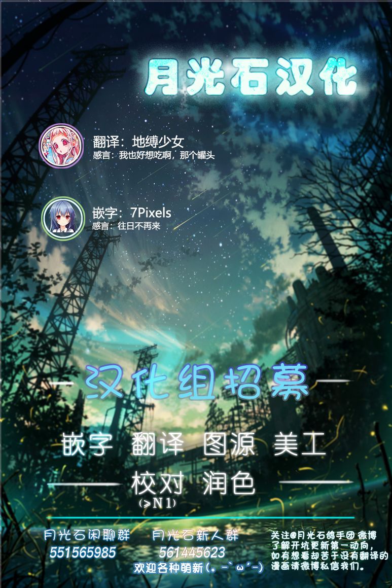 Spectral Wizard韩漫全集-第1.5话无删减无遮挡章节图片 