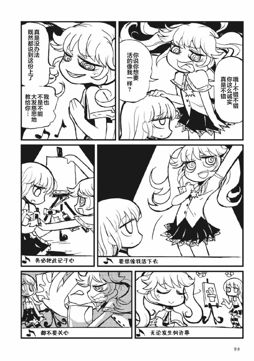Spectral Wizard韩漫全集-第02话无删减无遮挡章节图片 