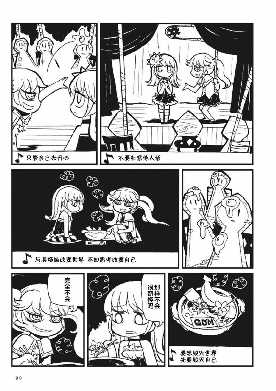 Spectral Wizard韩漫全集-第02话无删减无遮挡章节图片 