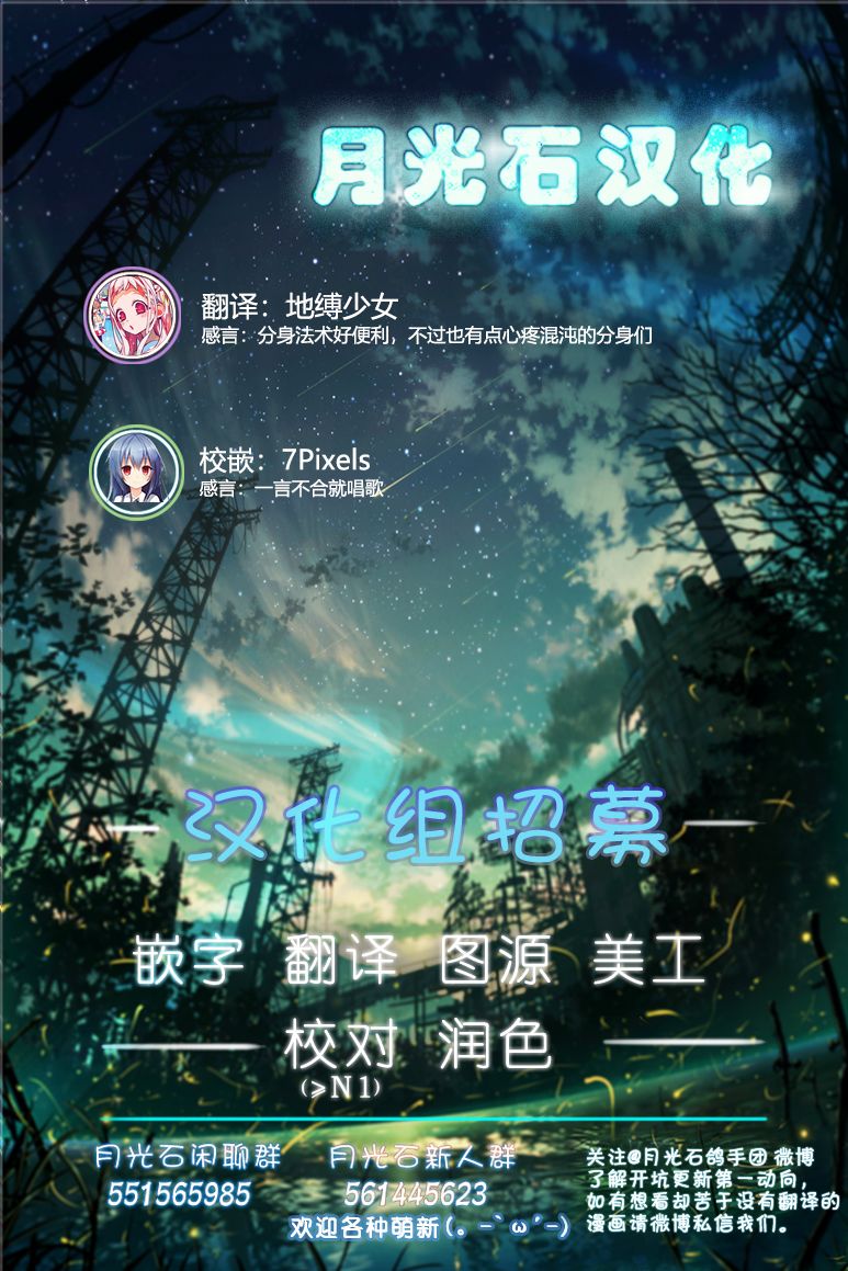 Spectral Wizard韩漫全集-第02话无删减无遮挡章节图片 