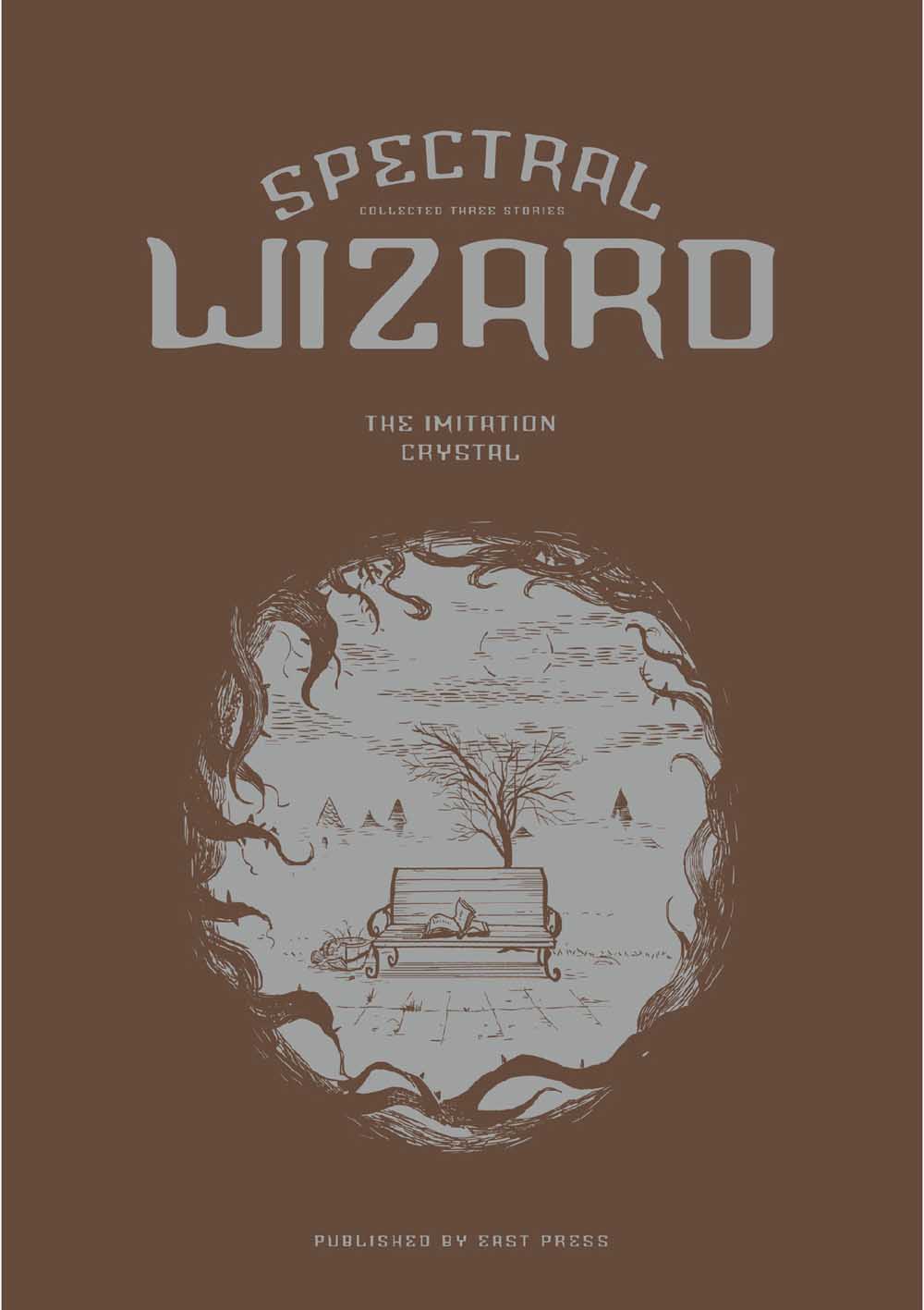 Spectral Wizard韩漫全集-第03话无删减无遮挡章节图片 
