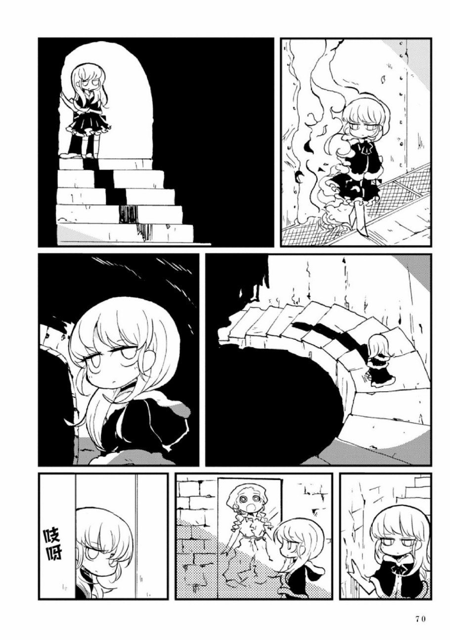 Spectral Wizard韩漫全集-第04话无删减无遮挡章节图片 