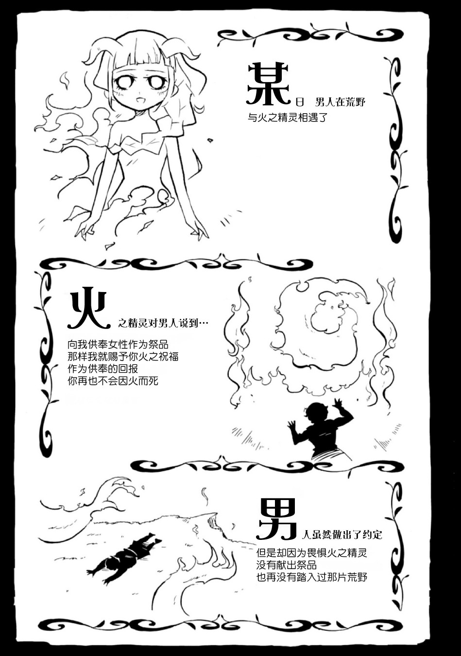 Spectral Wizard韩漫全集-第05话无删减无遮挡章节图片 