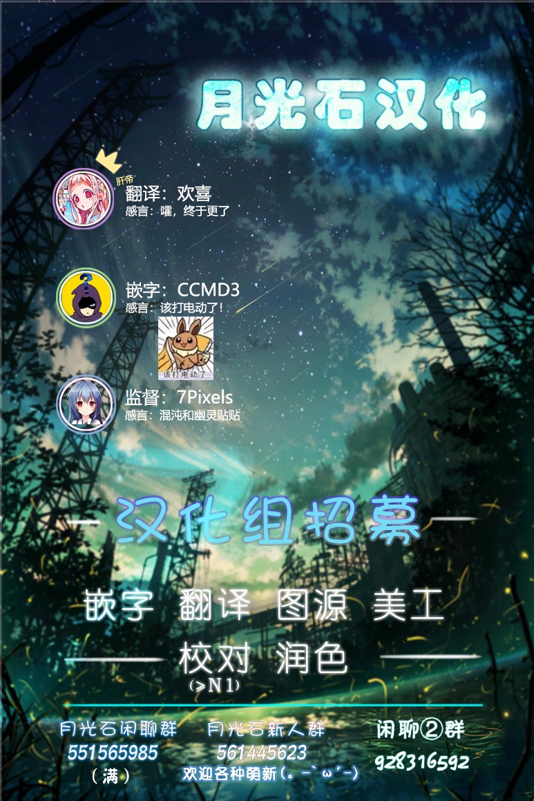 Spectral Wizard韩漫全集-第05话无删减无遮挡章节图片 