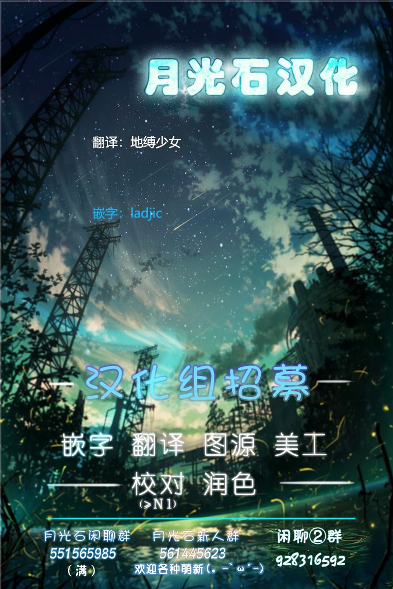 Spectral Wizard韩漫全集-第6.5话无删减无遮挡章节图片 