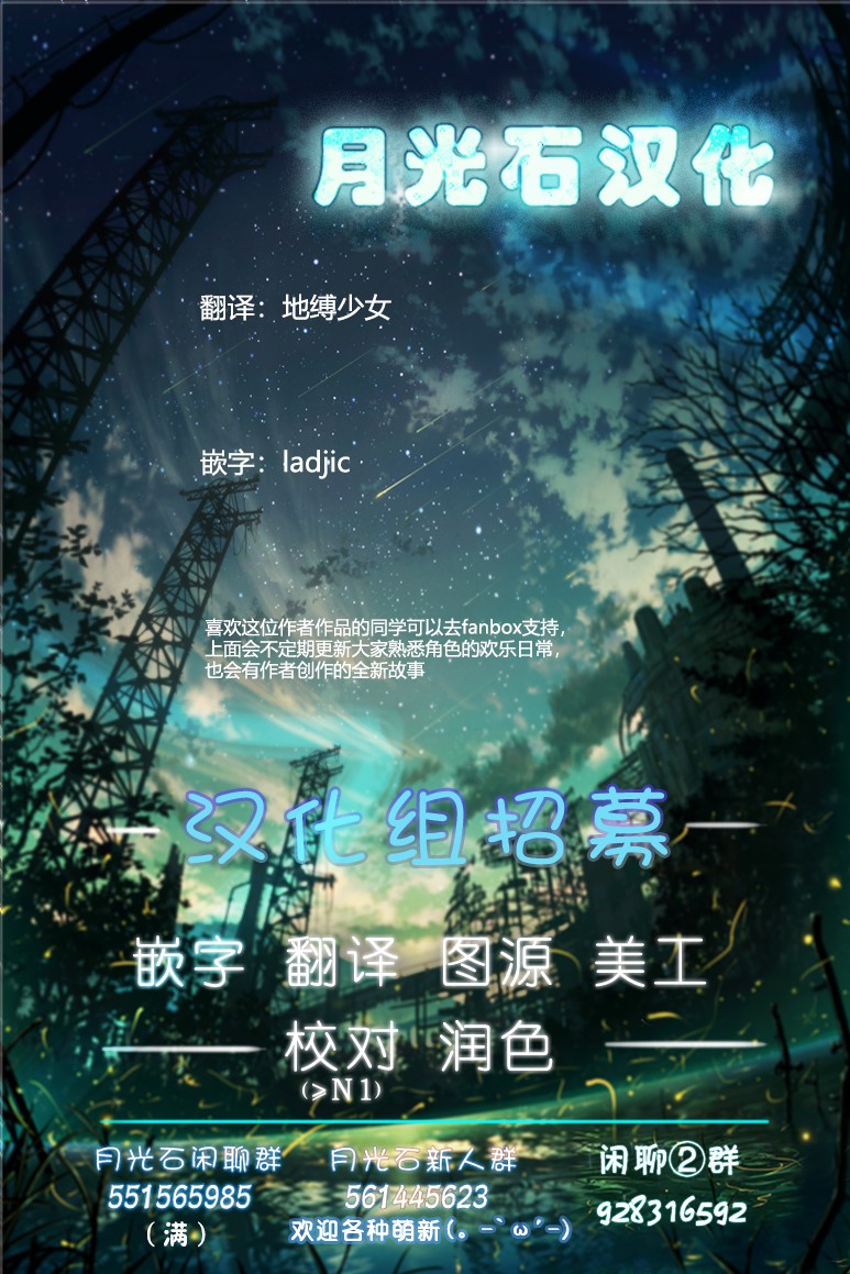 Spectral Wizard韩漫全集-第08话无删减无遮挡章节图片 