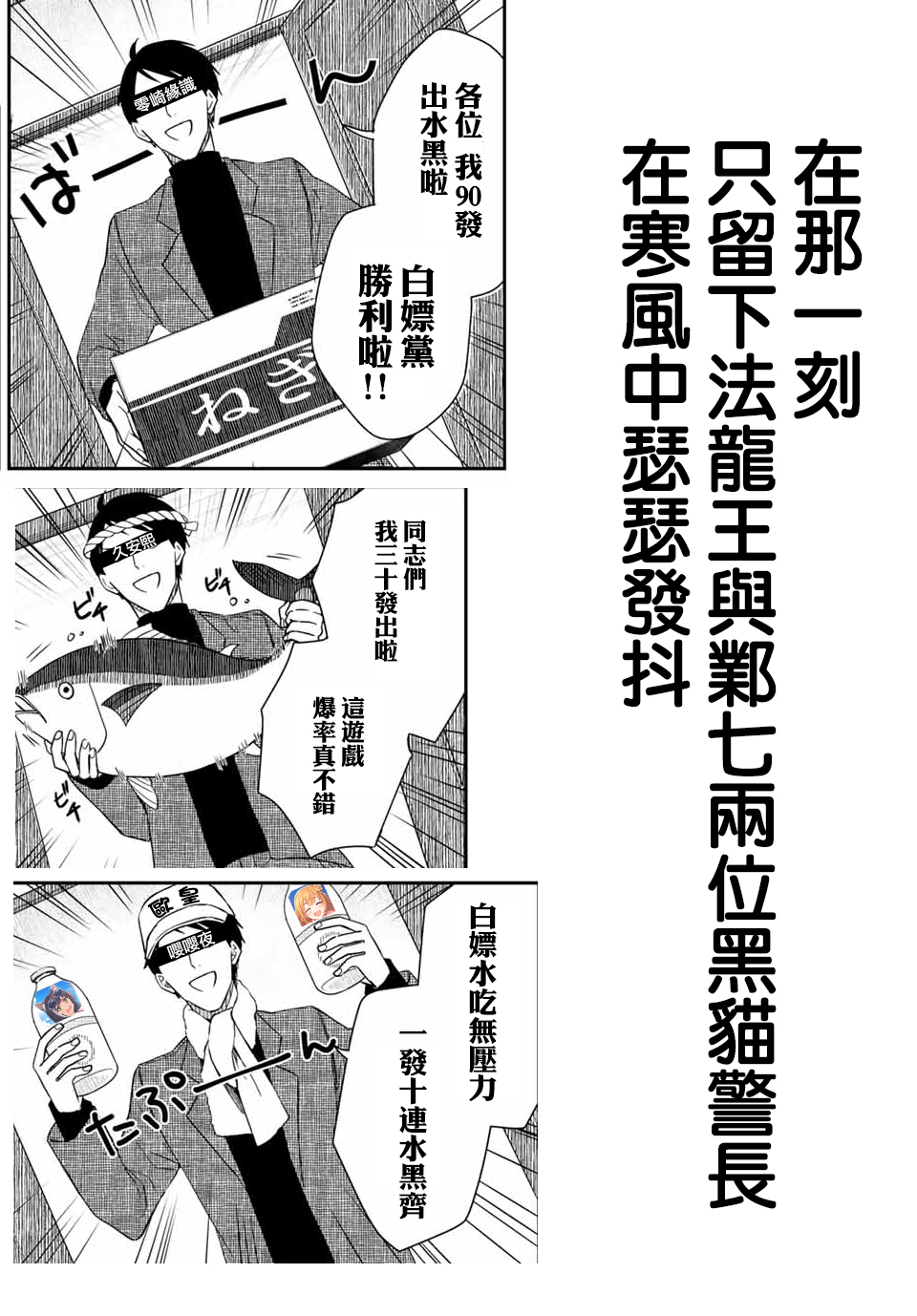 女仆岸小姐韩漫全集-连载02无删减无遮挡章节图片 