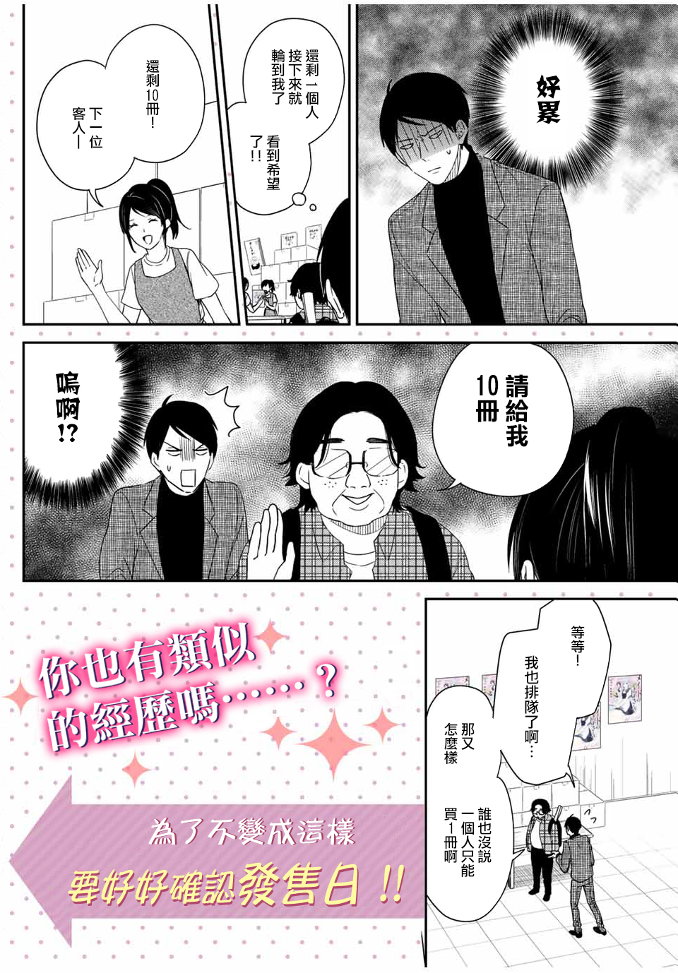 女仆岸小姐韩漫全集-单行本宣传话无删减无遮挡章节图片 