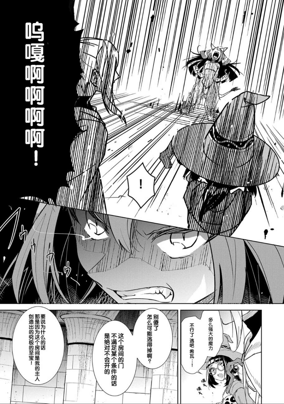 想夺下毛人控勇者的心韩漫全集-第02话无删减无遮挡章节图片 