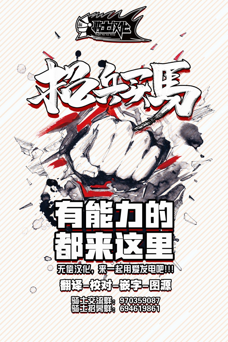 想夺下毛人控勇者的心韩漫全集-第03话无删减无遮挡章节图片 