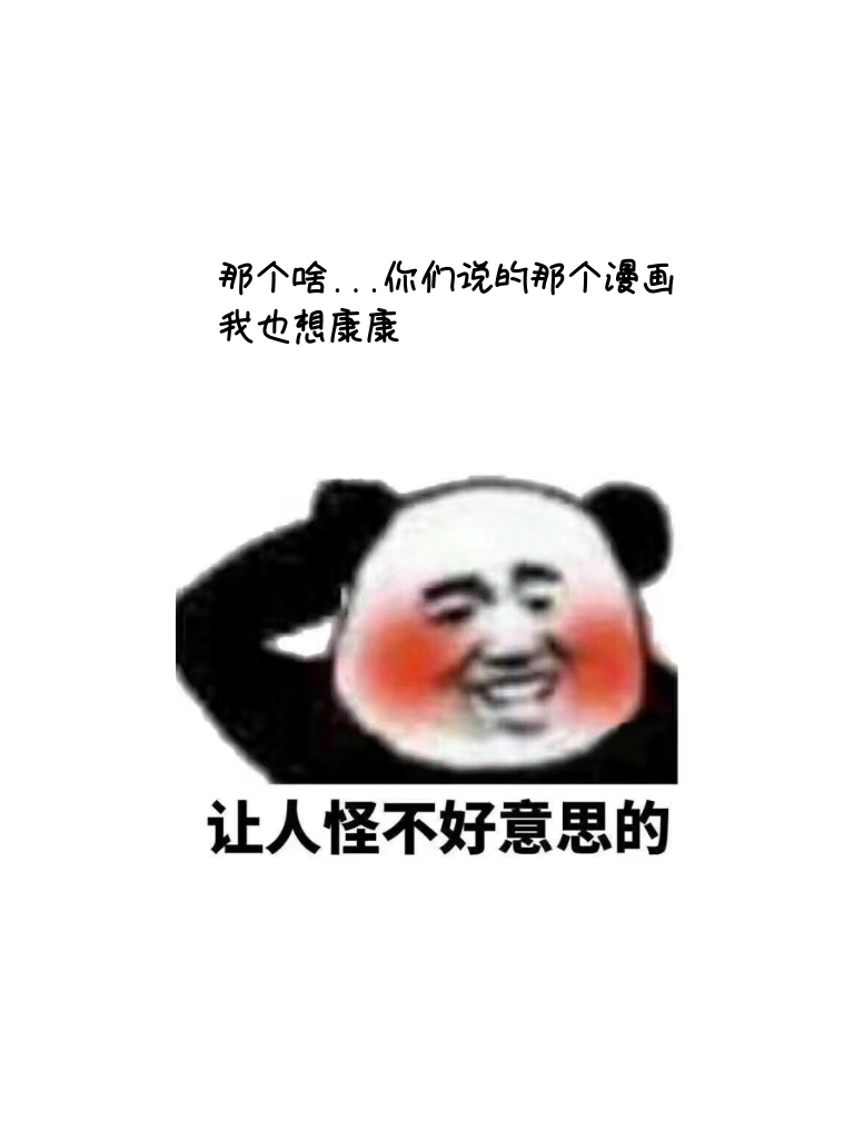 大家的王子殿下的童贞，就由我来收下韩漫全集-第02话无删减无遮挡章节图片 