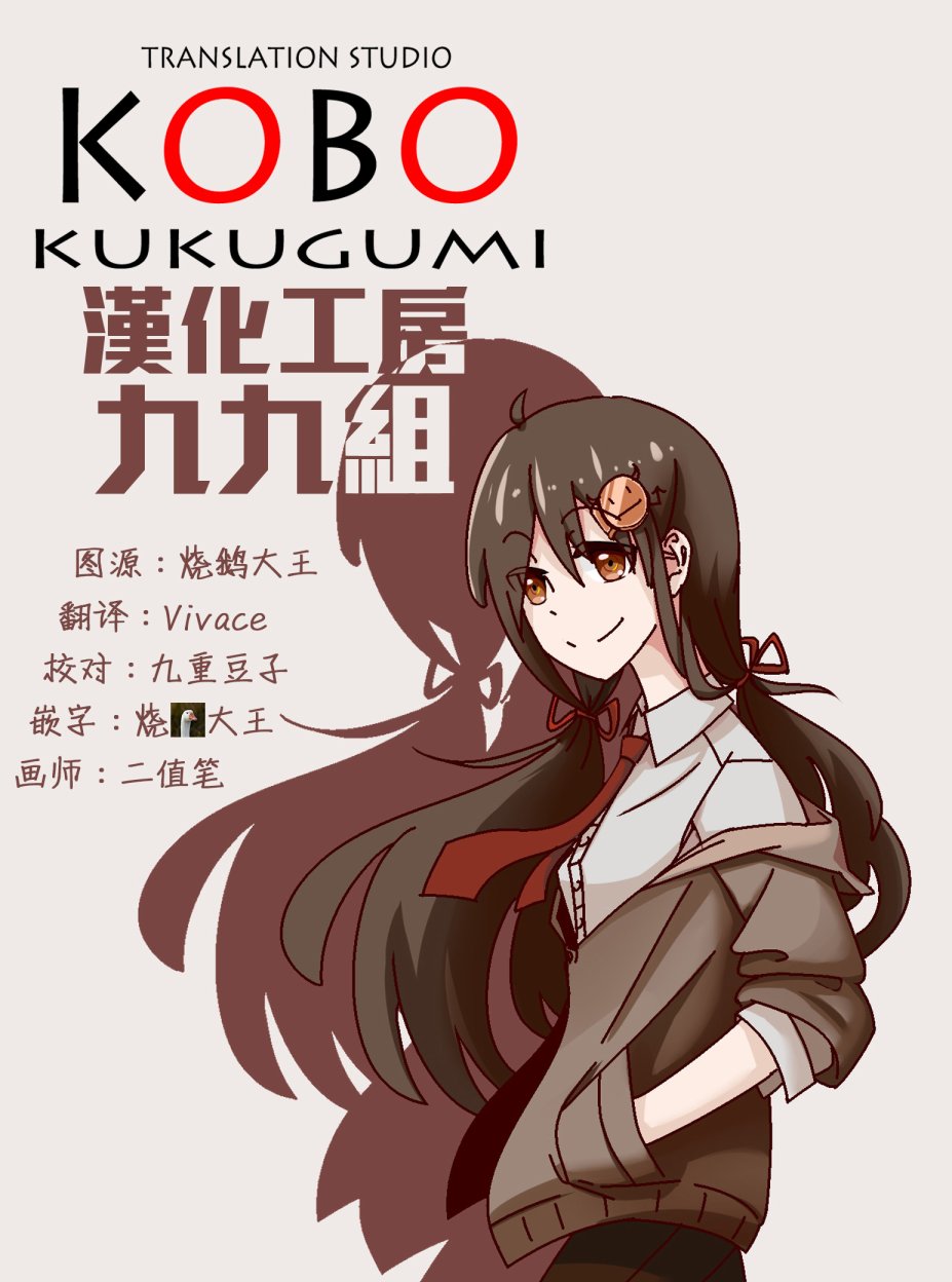 ※这本书因为眼前迷路的孩子无法归还韩漫全集-第01话无删减无遮挡章节图片 