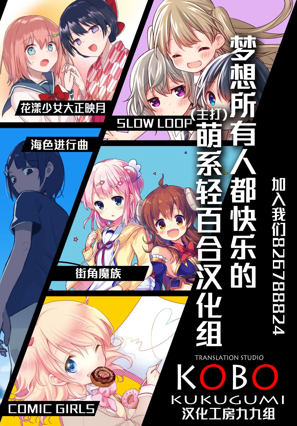 ※这本书因为眼前迷路的孩子无法归还韩漫全集-第02话无删减无遮挡章节图片 