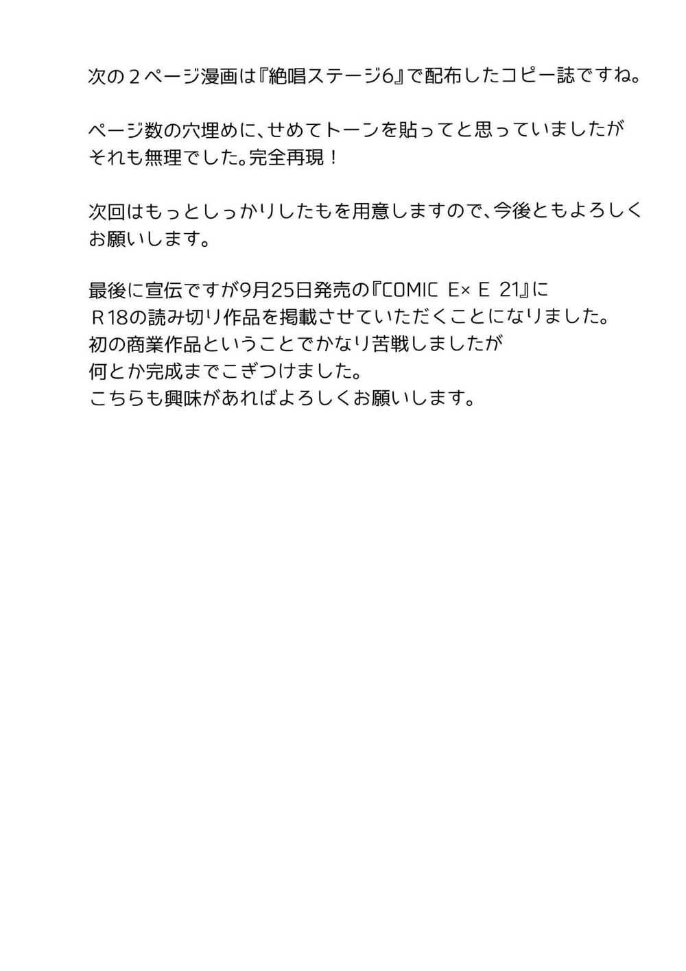 卡萝·玛尔斯·丁海姆成为世界第一炼金术师之前韩漫全集-短篇无删减无遮挡章节图片 