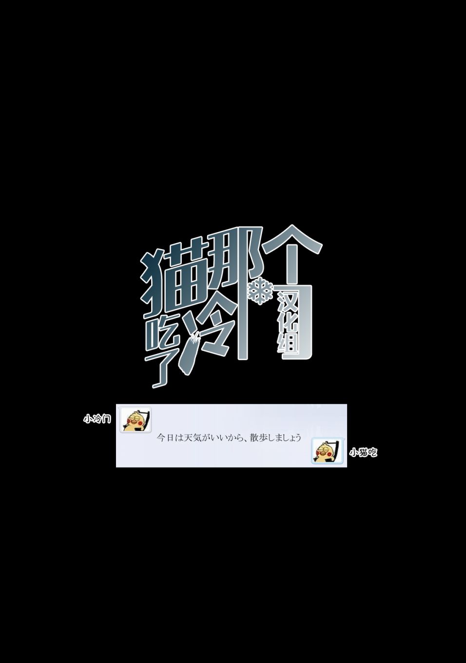 根号昴的奇异人生韩漫全集-第01话无删减无遮挡章节图片 