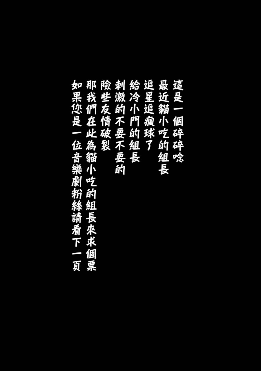 根号昴的奇异人生韩漫全集-第05话无删减无遮挡章节图片 