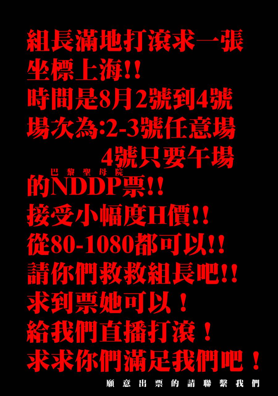 根号昴的奇异人生韩漫全集-第05话无删减无遮挡章节图片 