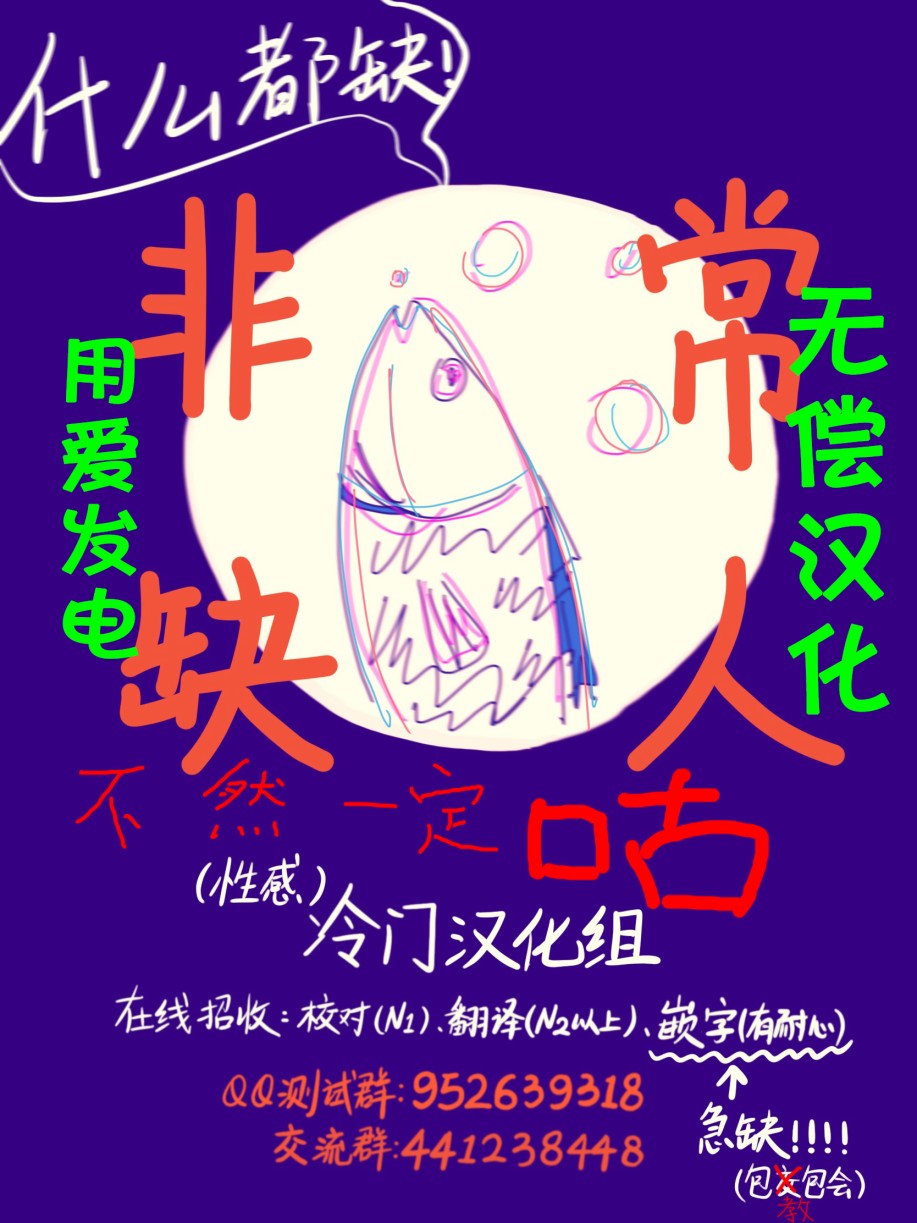 根号昴的奇异人生韩漫全集-第08话无删减无遮挡章节图片 