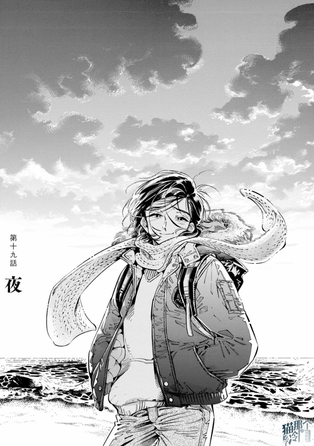 根号昴的奇异人生韩漫全集-第19话无删减无遮挡章节图片 