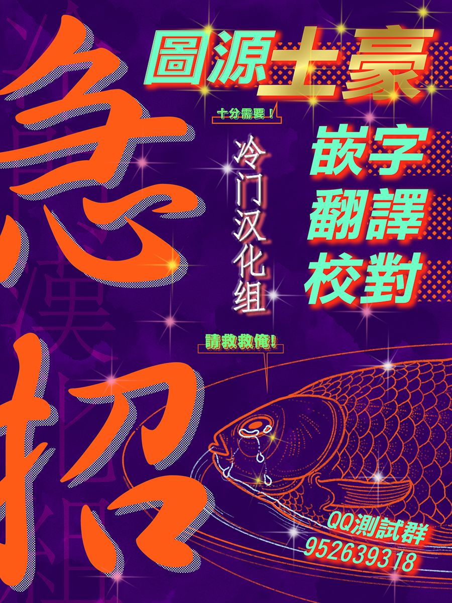 根号昴的奇异人生韩漫全集-第20话无删减无遮挡章节图片 