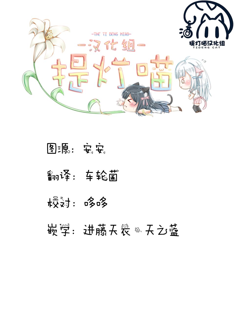 DD的我想要当偶像韩漫全集-第09话无删减无遮挡章节图片 