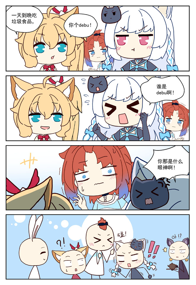 MZ虚拟主播计划韩漫全集-VOL01无删减无遮挡章节图片 