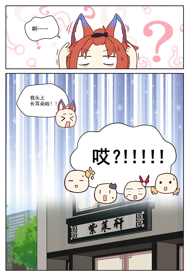MZ虚拟主播计划韩漫全集-VOL01无删减无遮挡章节图片 