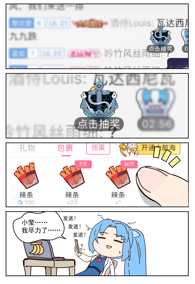 MZ虚拟主播计划韩漫全集-VOL01无删减无遮挡章节图片 