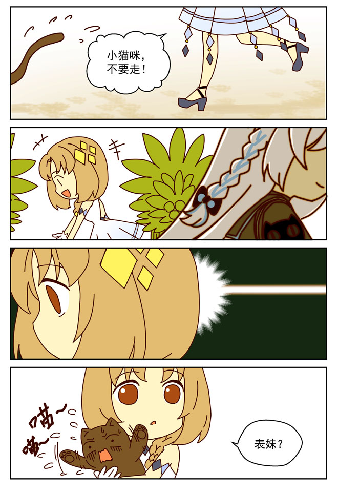 MZ虚拟主播计划韩漫全集-VOL01无删减无遮挡章节图片 
