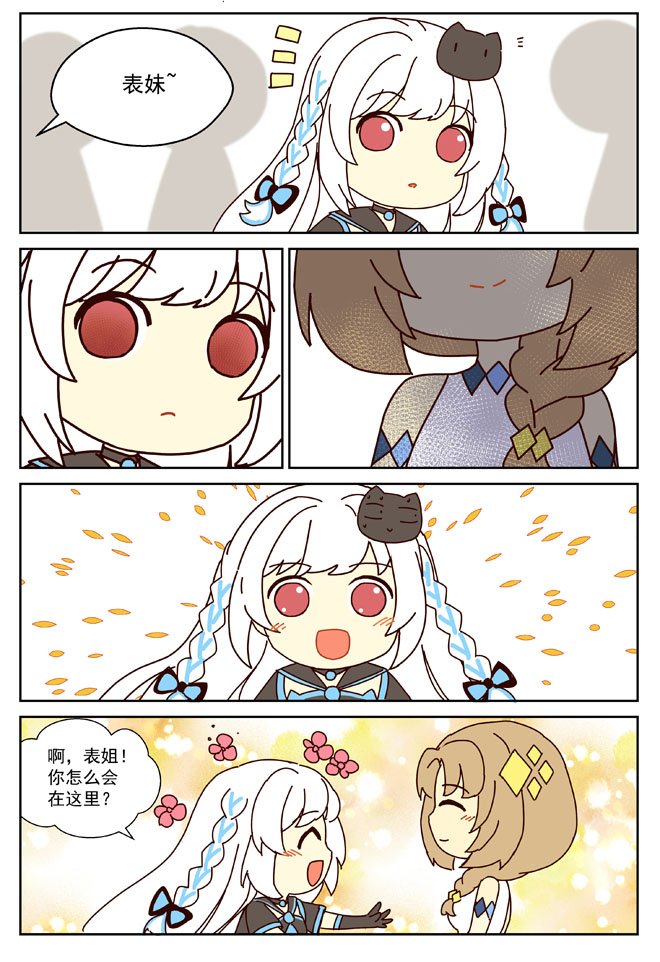 MZ虚拟主播计划韩漫全集-VOL01无删减无遮挡章节图片 