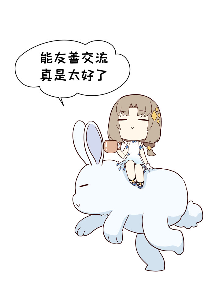 MZ虚拟主播计划韩漫全集-VOL01无删减无遮挡章节图片 