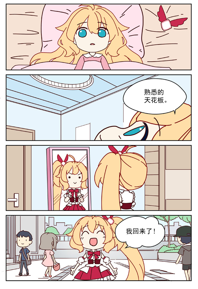 MZ虚拟主播计划韩漫全集-VOL01无删减无遮挡章节图片 